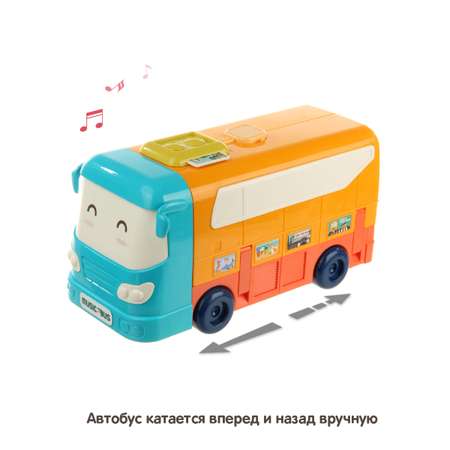 Автобус Veld Co Школьный