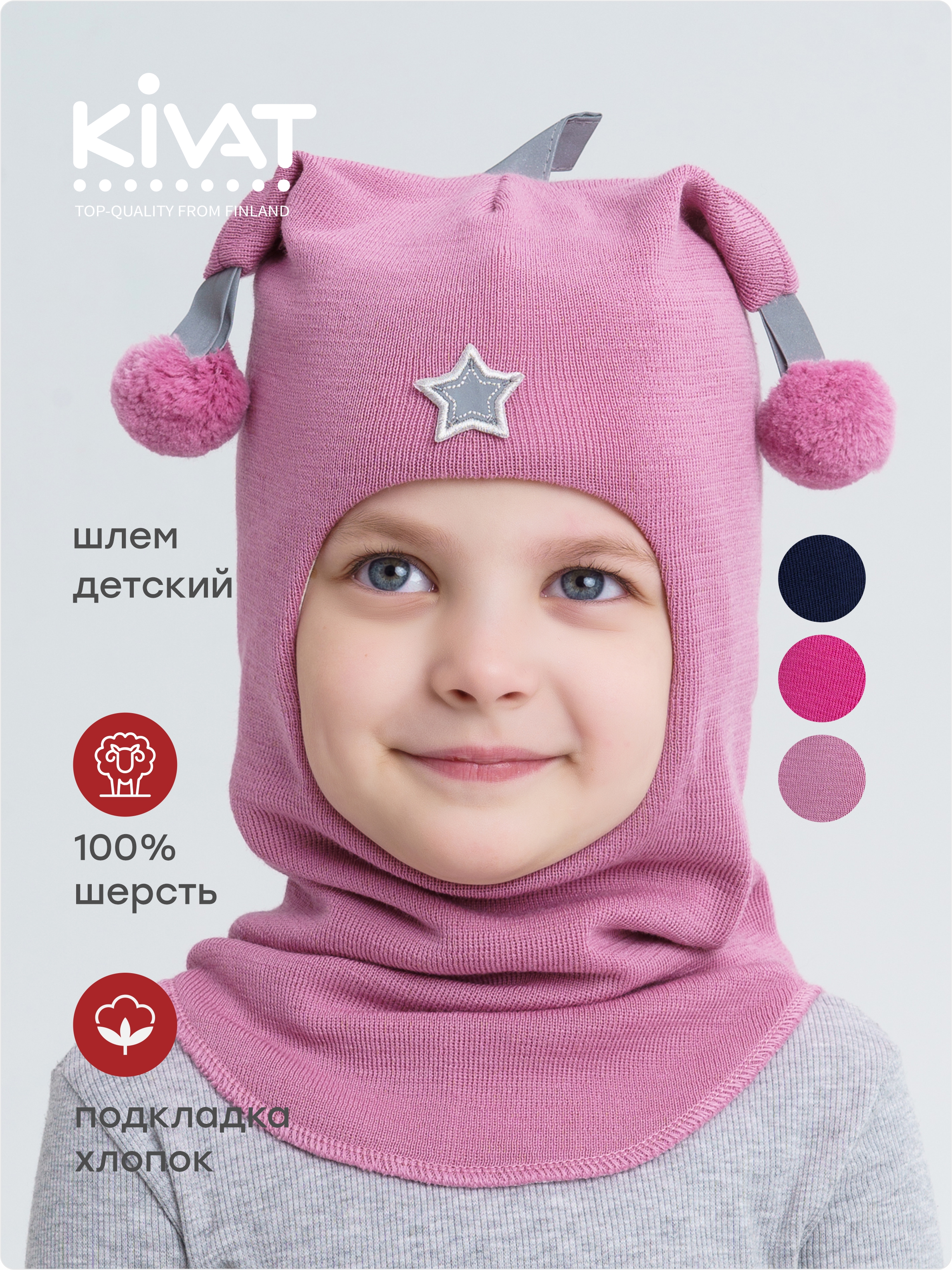 Шлем KIVAT 455 AW24 M3/052 - фото 3