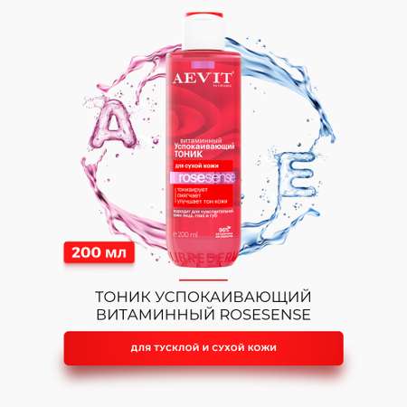 Тоник AEVIT Успокаивающий 200 мл