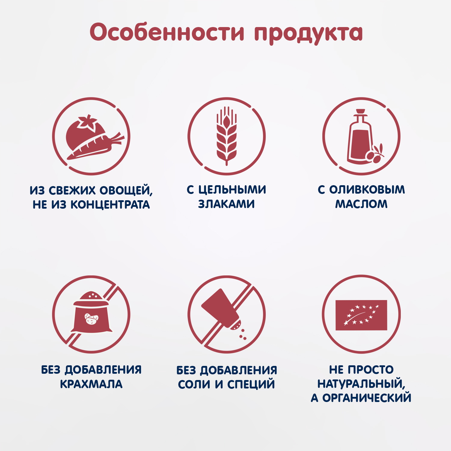 Пюре Fleur Alpine Овощи-говядина-цельные злаки с 8 мес 100 г - фото 3