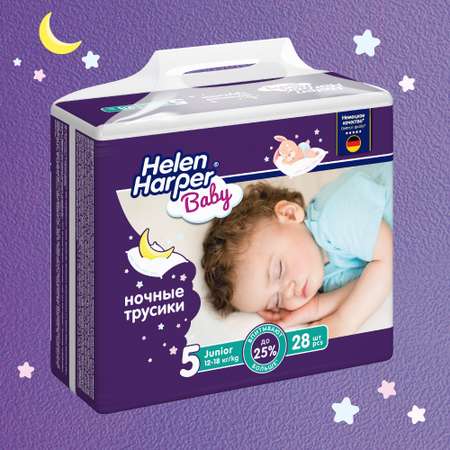 Трусики Helen Harper ночные 5 (12-18 кг) 28 шт.