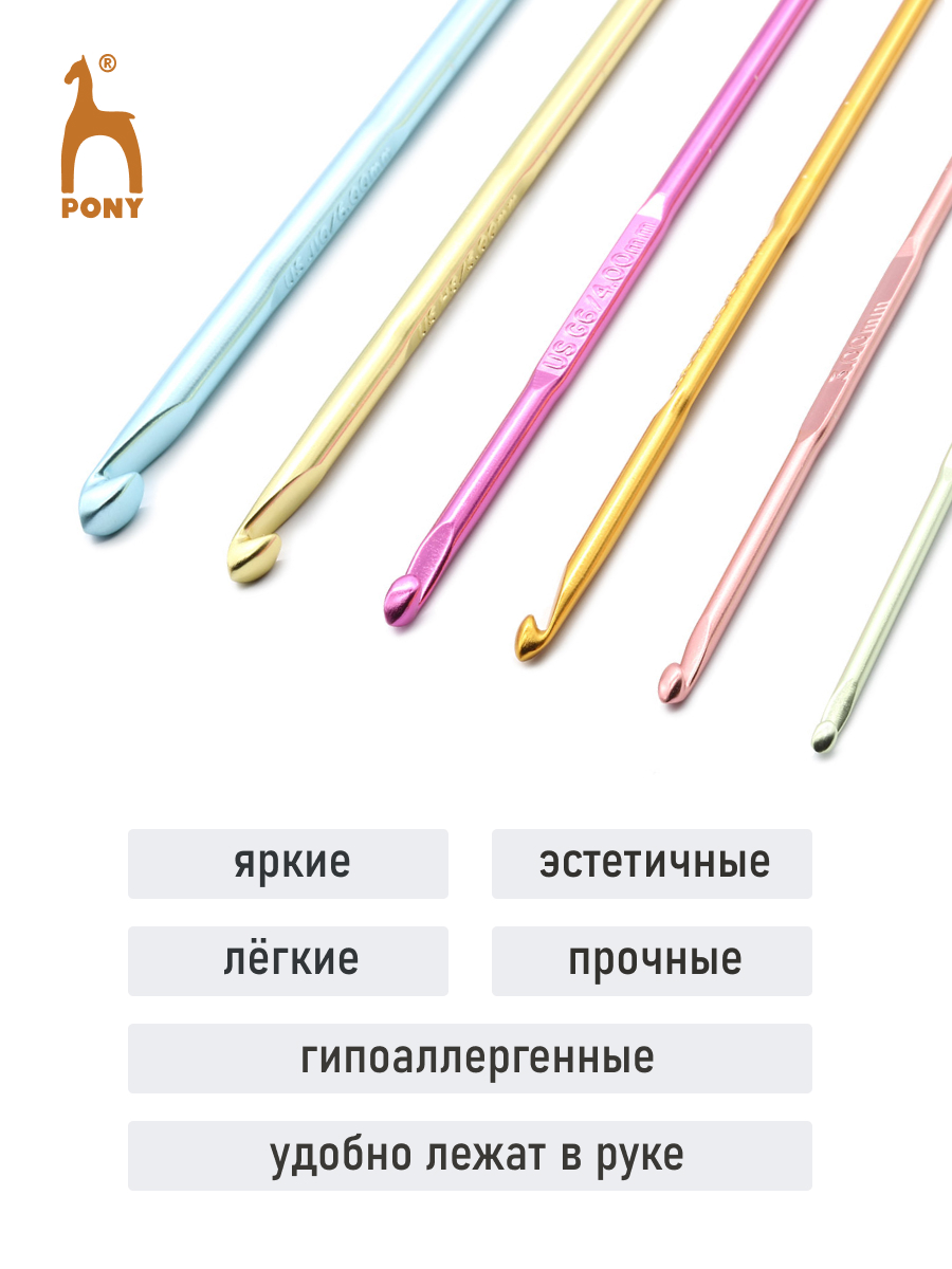 Крючок для вязания Pony набор 2,50-6,00 мм 15см 6шт - фото 3