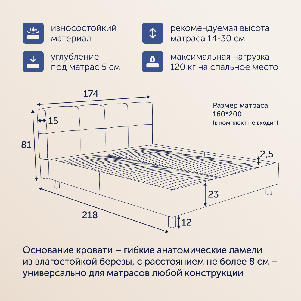Двуспальная кровать buyson BuyGlory 200х160 коричневая микровелюр - фото 13