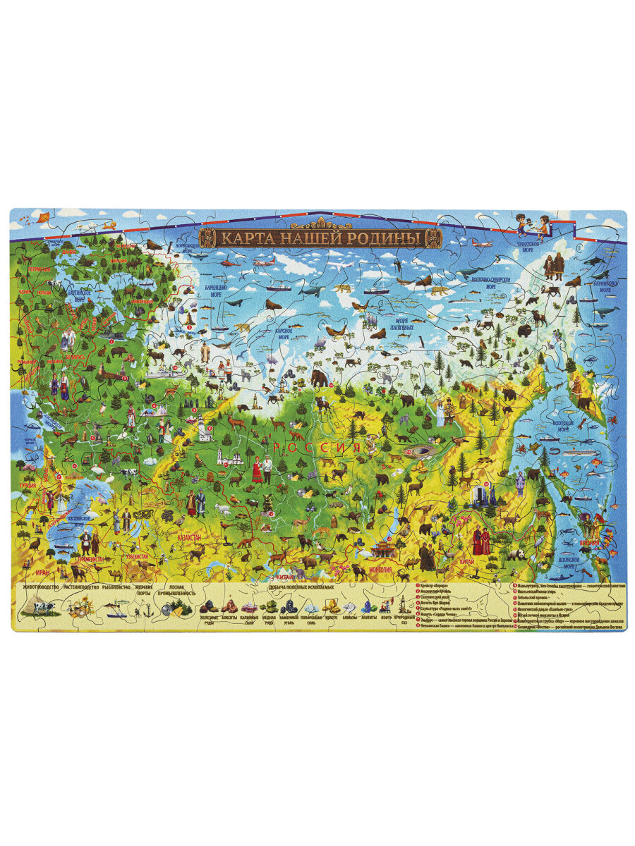 Пазл Globen - фото 1