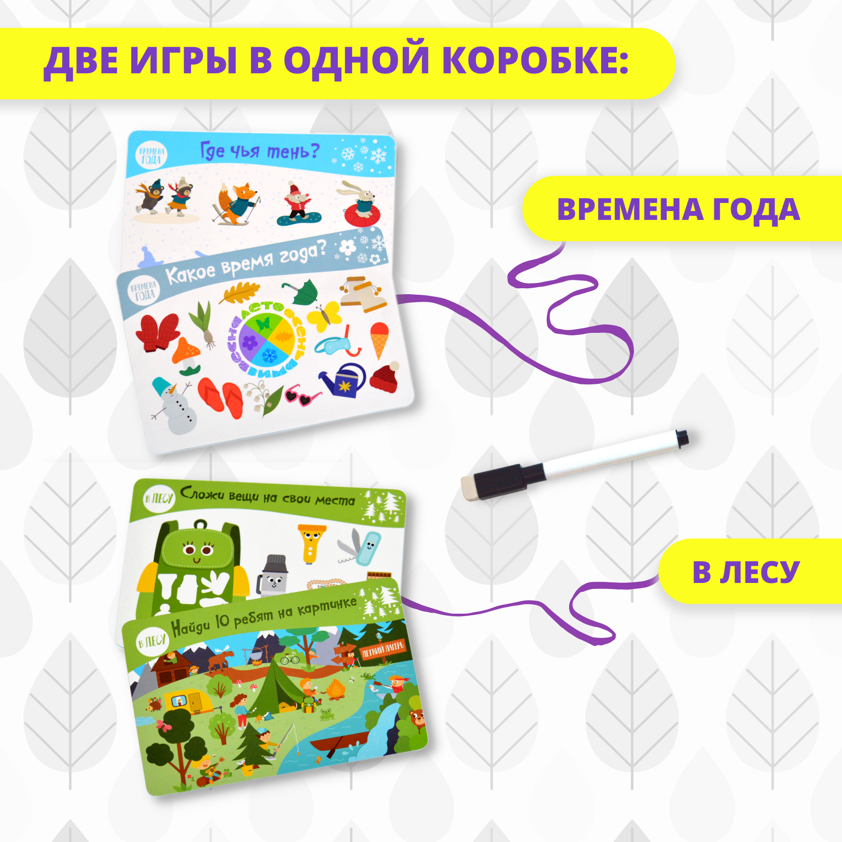 Настольная игра Дрофа-Медиа - фото 3