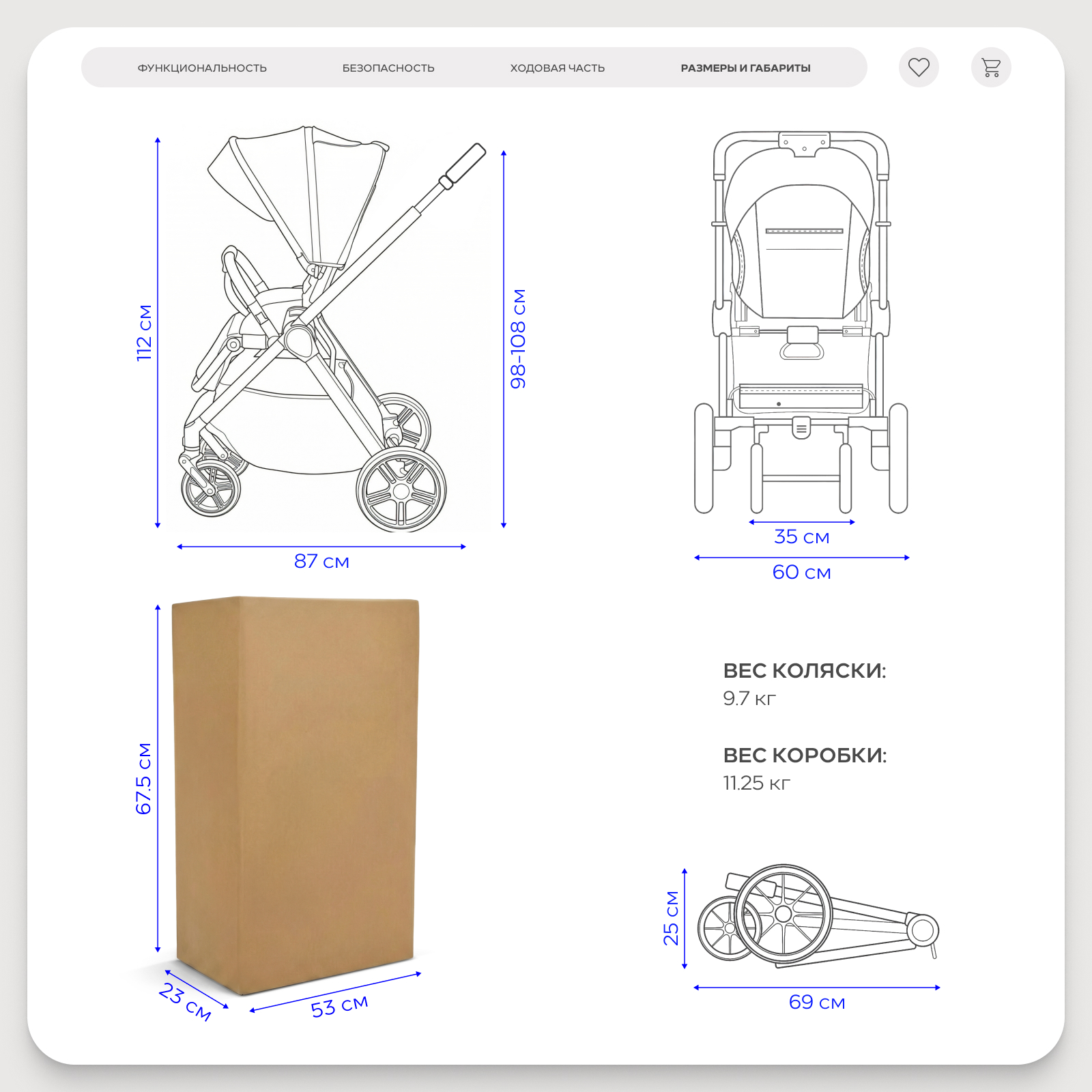 Коляска прогулочная Rant Basic Wave серый - фото 10