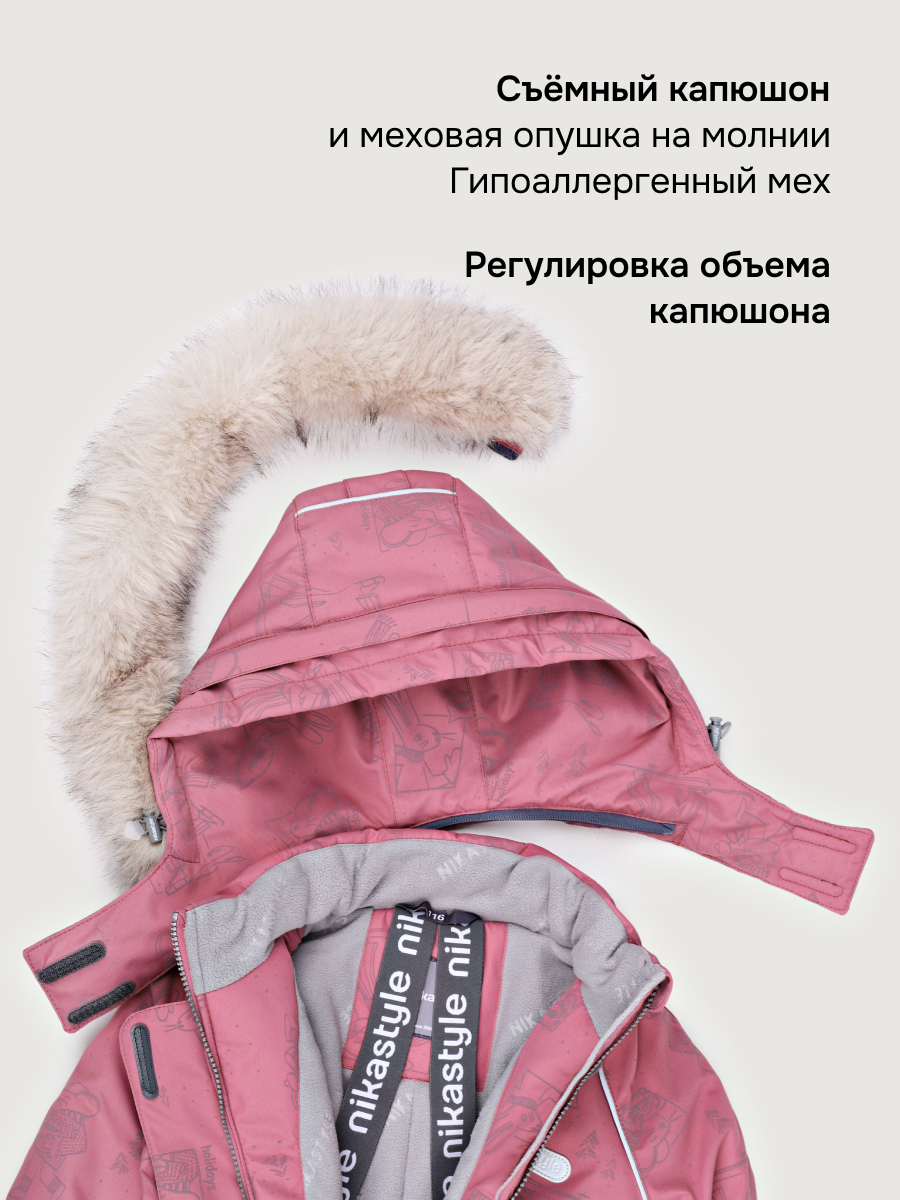 Комбинезон NIKASTYLE 8з0826 ягодный мусс/серый - фото 11