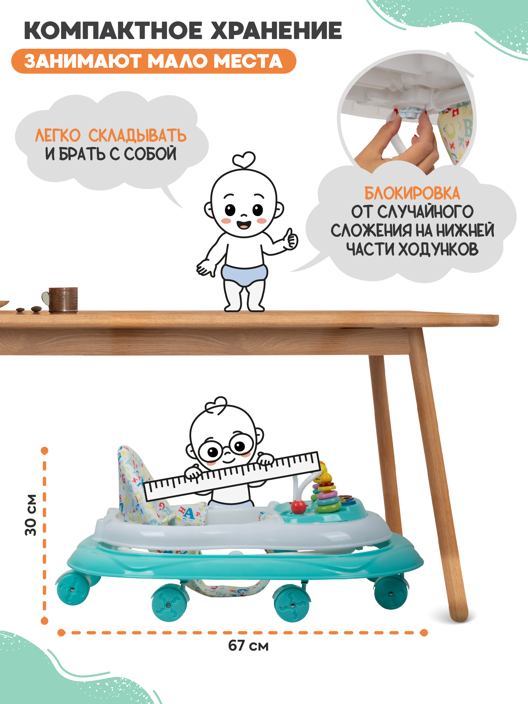 Ходунки Indigo Abc бирюзовый - фото 6