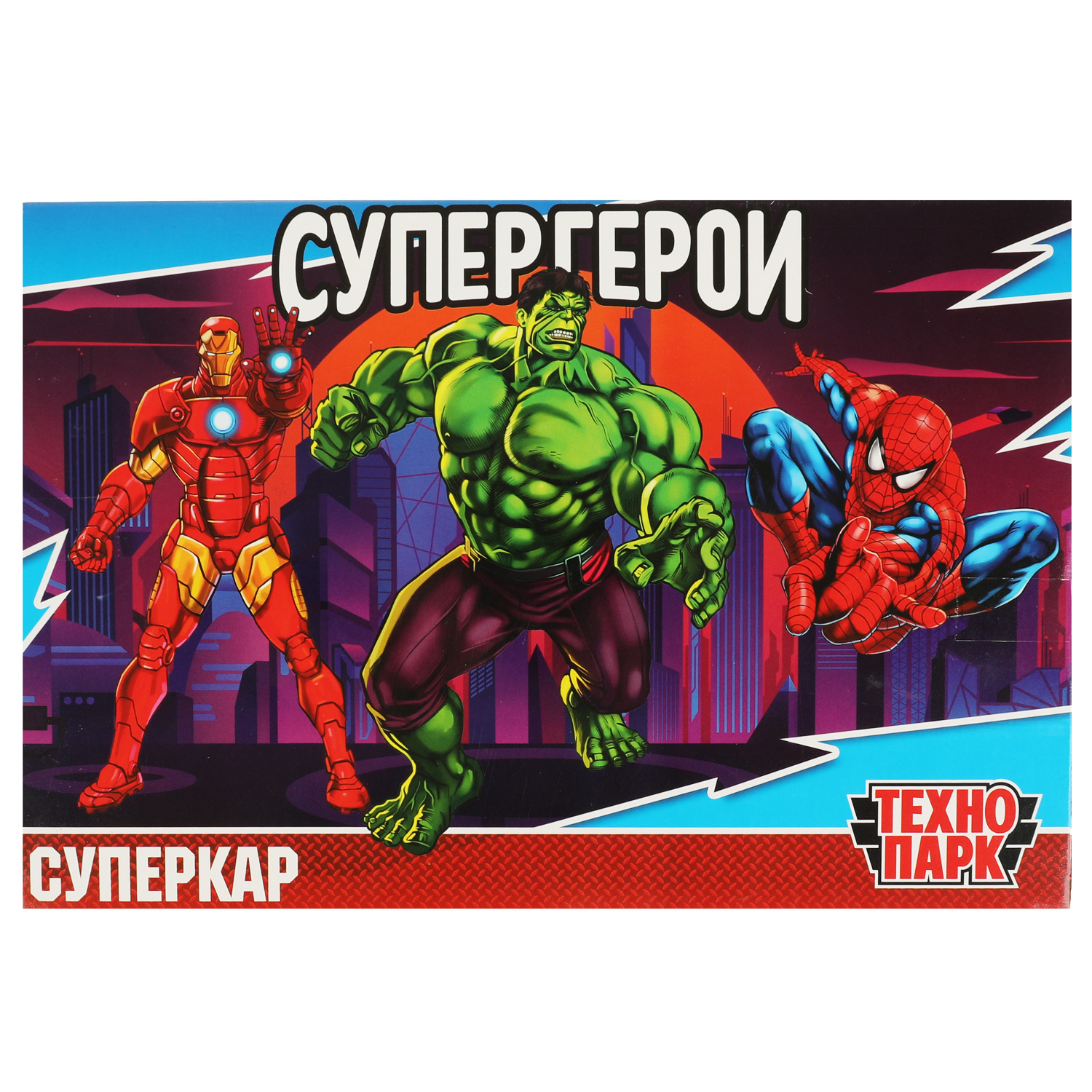 Игровой набор Технопарк Супергерои в ассортименте 353770 - фото 8