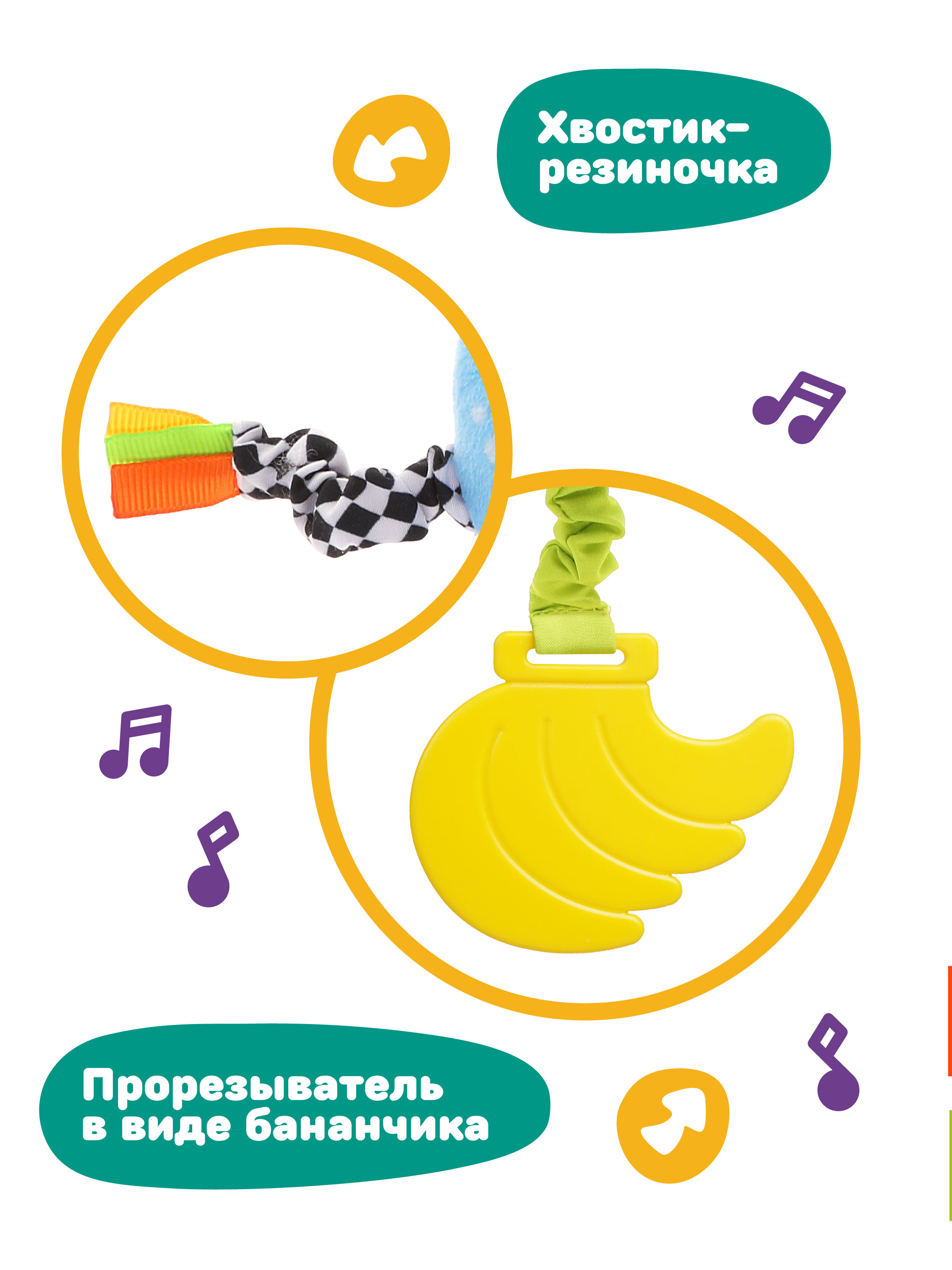 Игрушка Жирафики подвеска - фото 4