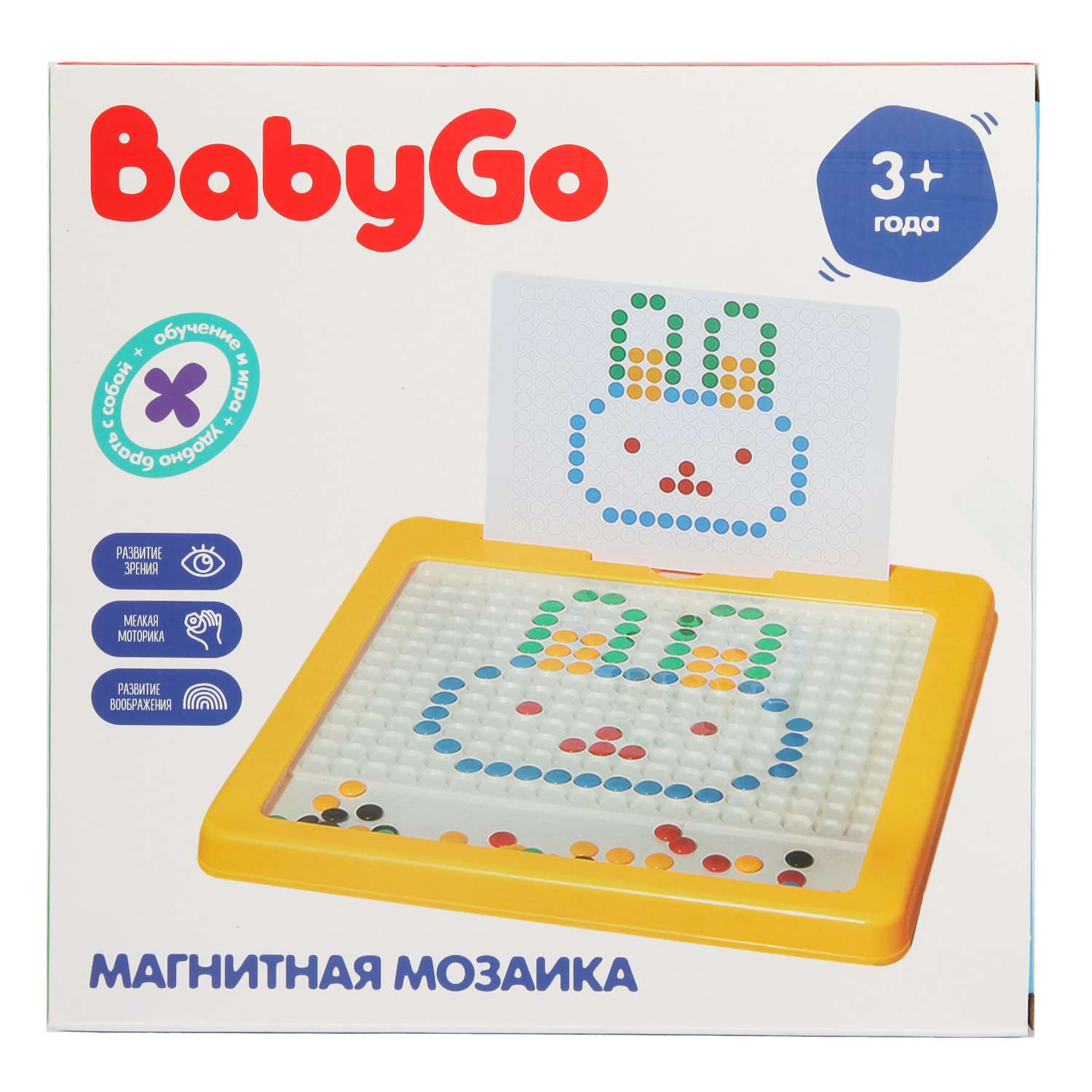 Магнитная мозаика BabyGo Квадрат - фото 10