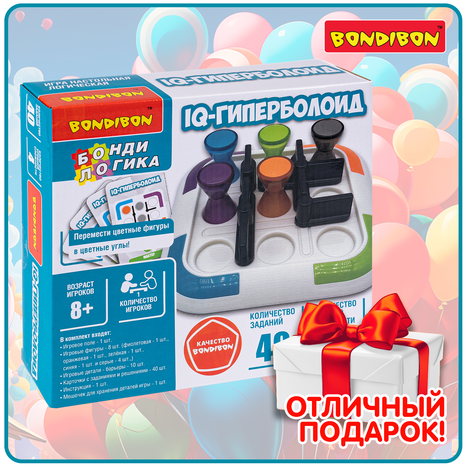 Настольная игра Bondibon логическая IQ-ГИПЕРБОЛОИД - фото 12