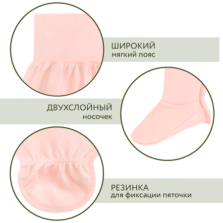 Ползунки Фабрика Бамбук