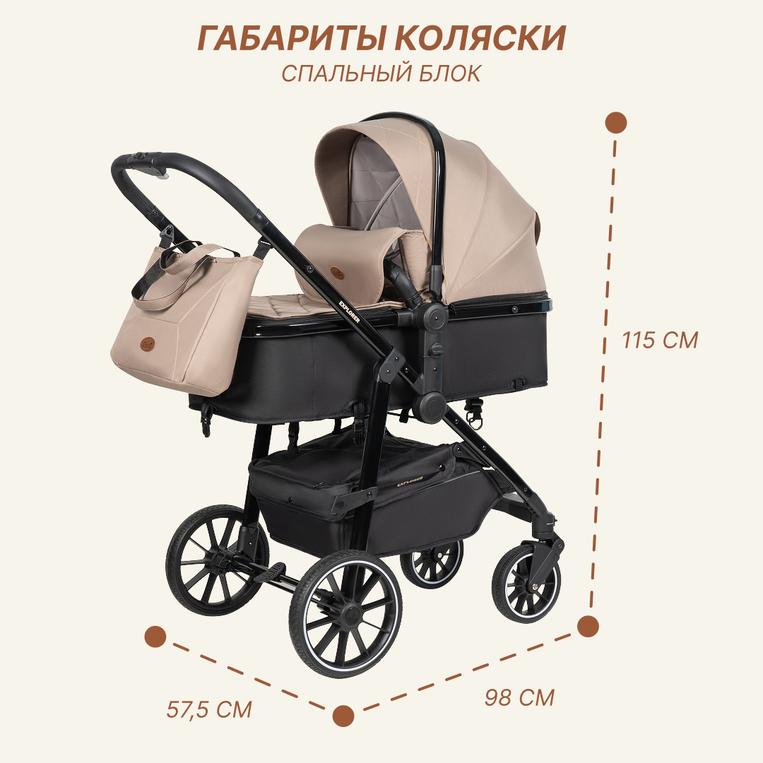 Коляска трансформер Costa Explorer - фото 9