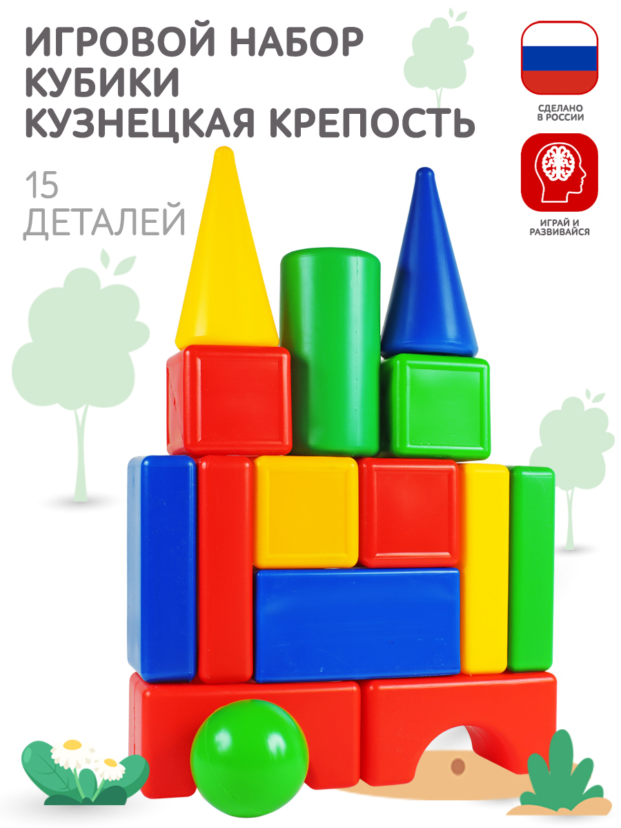 Игрушка MANGO ART кубики - фото 1