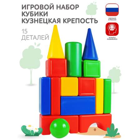 Игрушка MANGO ART кубики