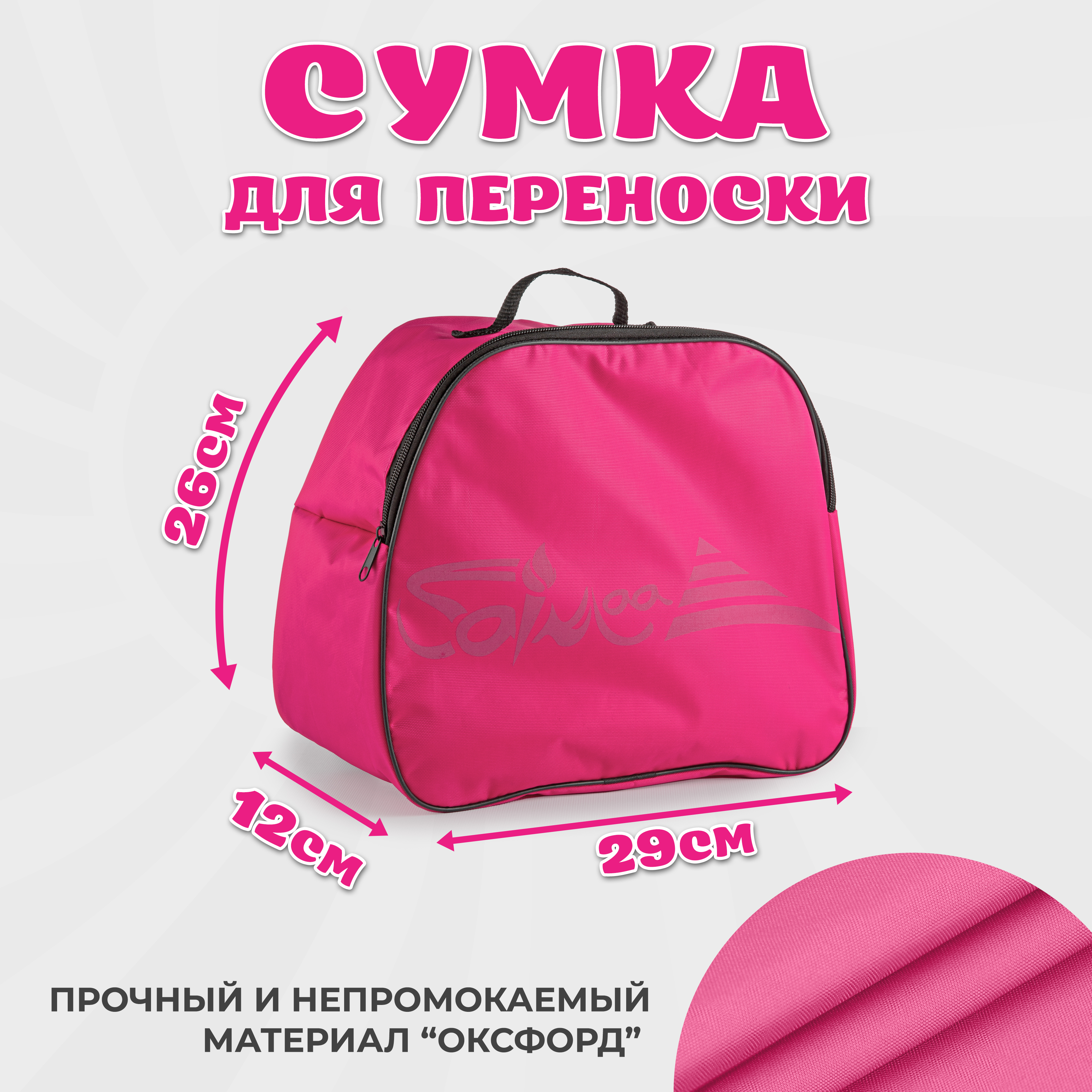 Роликовые коньки Saimaa 31 - фото 7