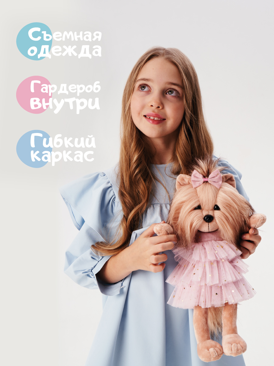 Мягкая игрушка Orange Toys Yoyo Романтический вечер - фото 2
