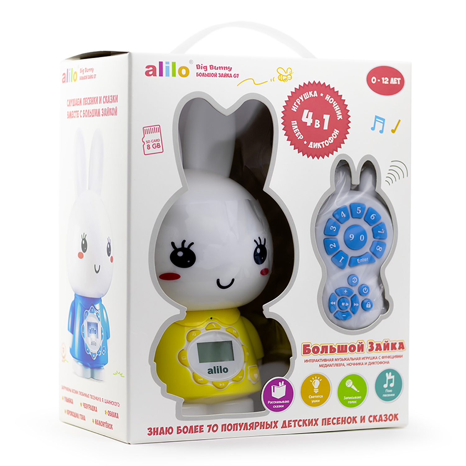 Игрушка alilo Зайка - фото 2