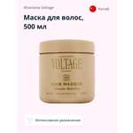 Маска Kharisma Voltage