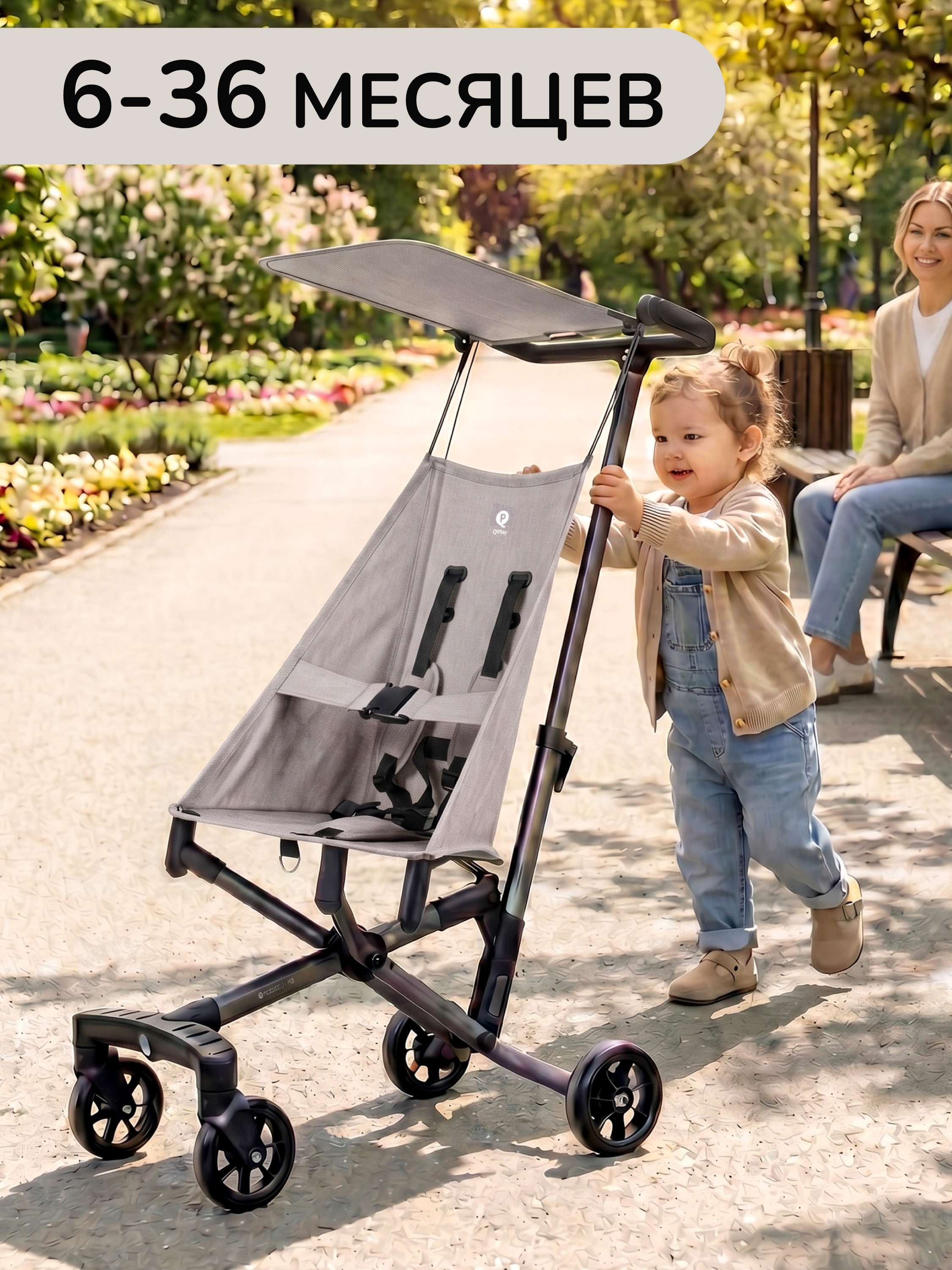 Коляска прогулочная QPLAY Т18 серый - фото 8