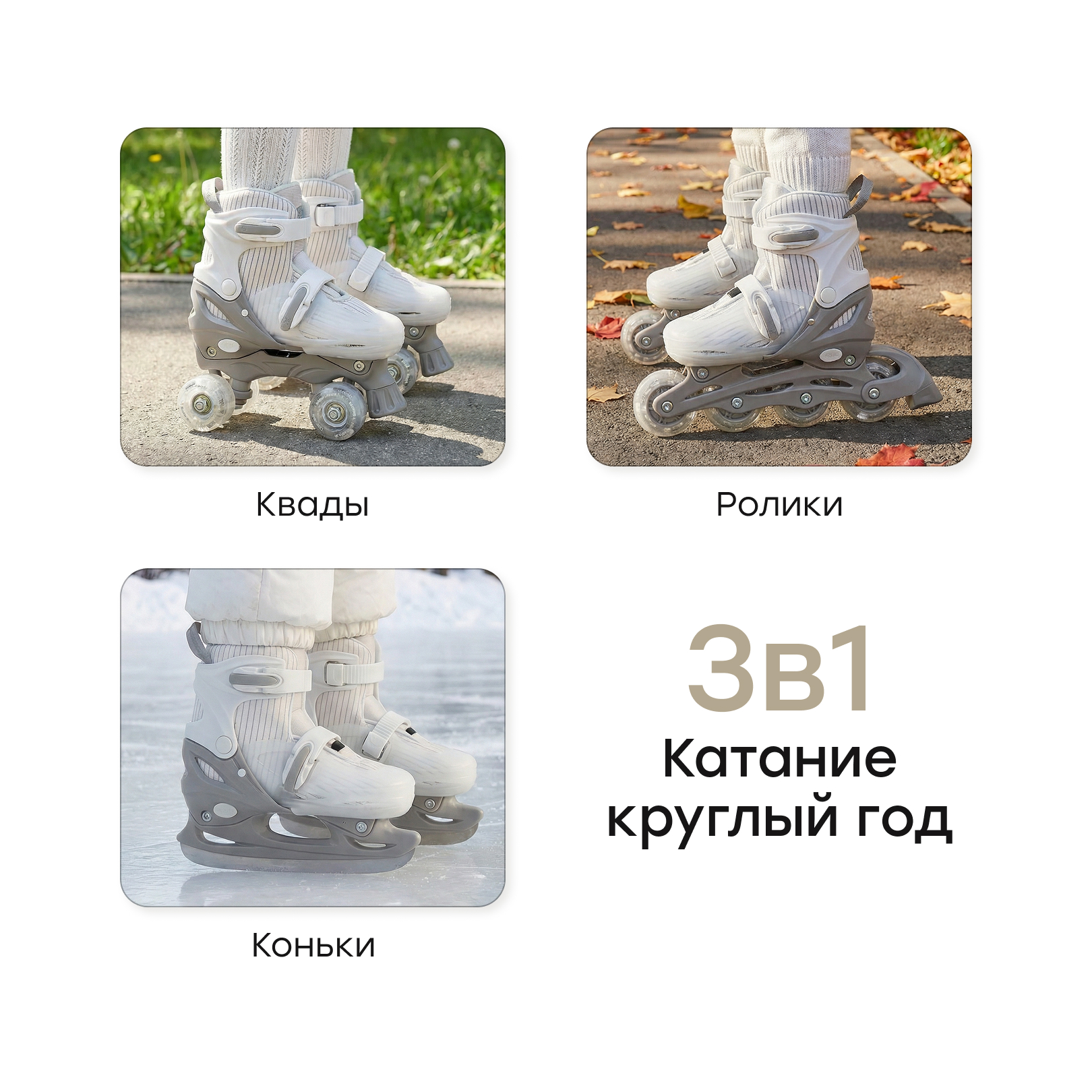 Коньки Happy Baby Раздвижные M 30-33 - фото 2