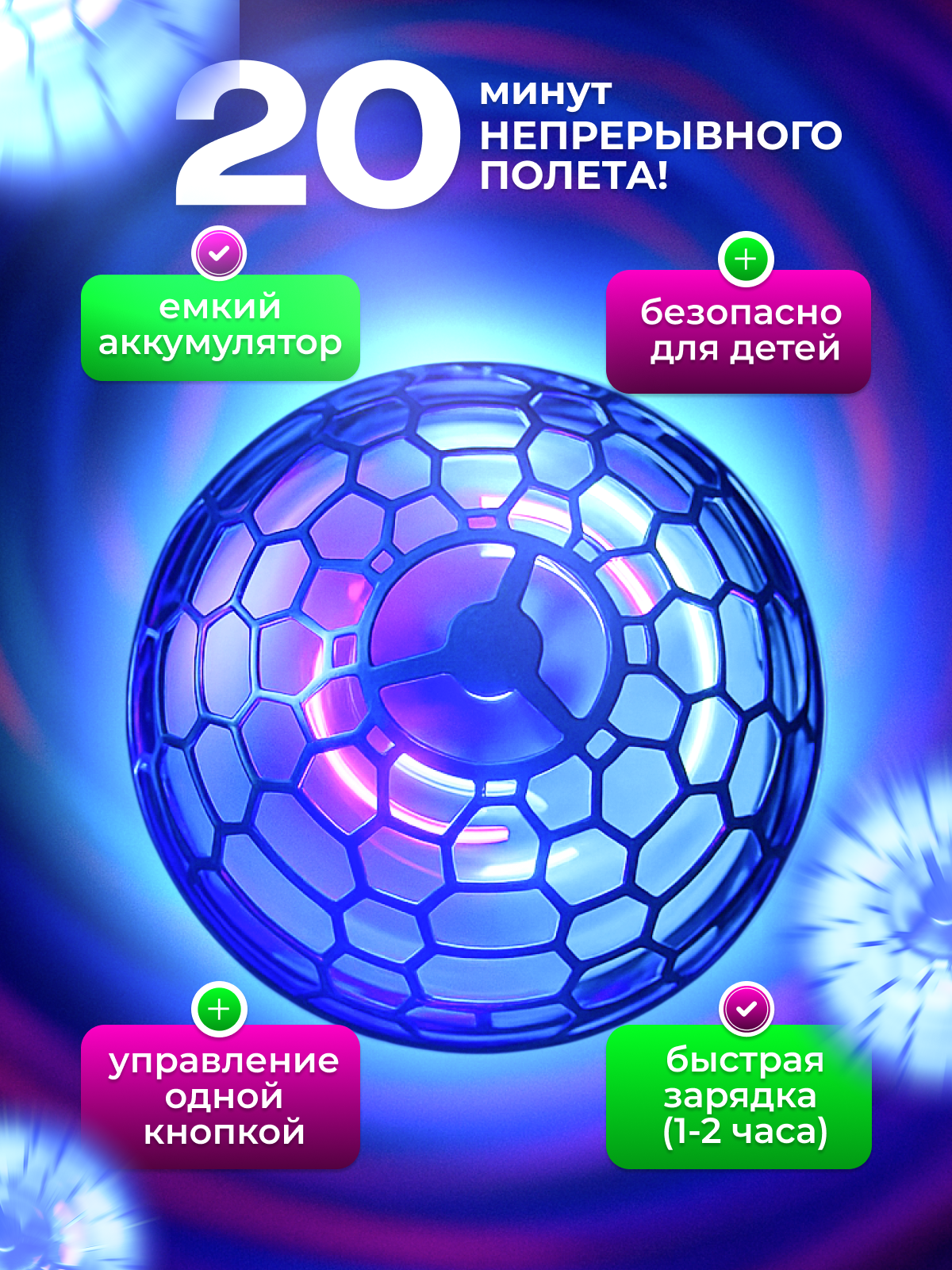 Игрушка-антистресс MagicStyle спиннер - фото 4