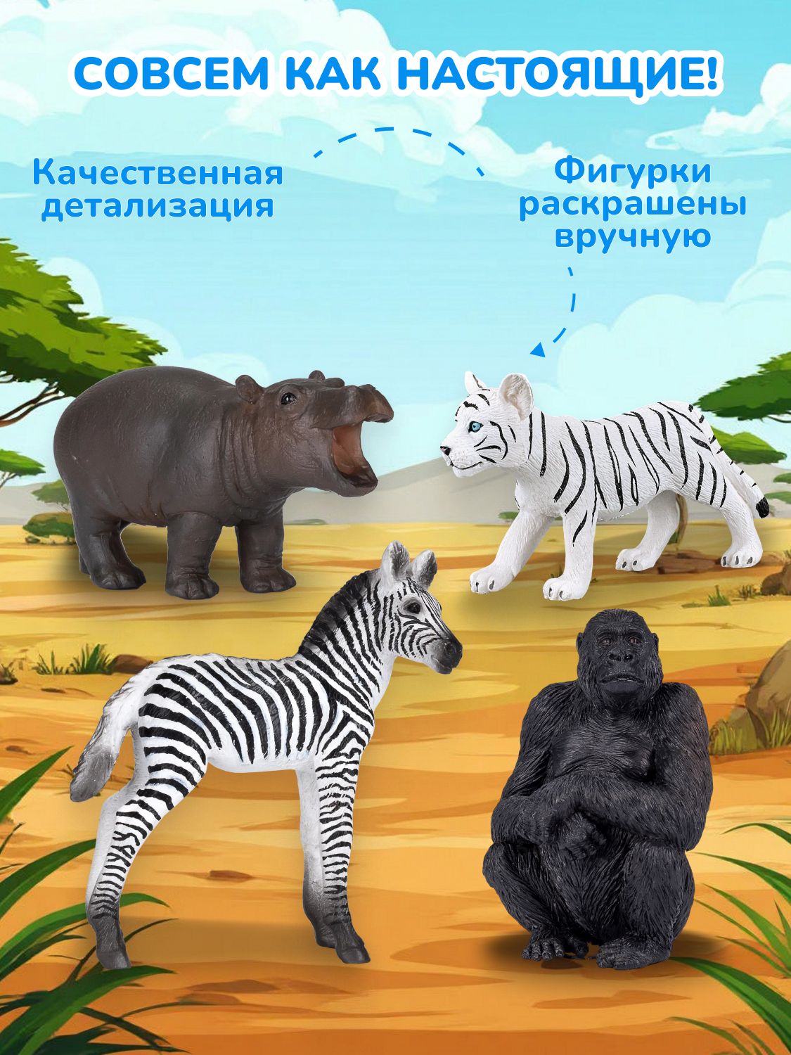 Фигурка KONIK - фото 8