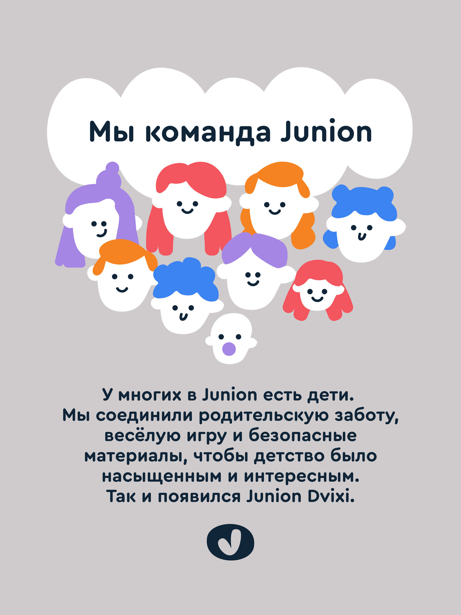 Городской самокат Junion двухколесный - фото 16