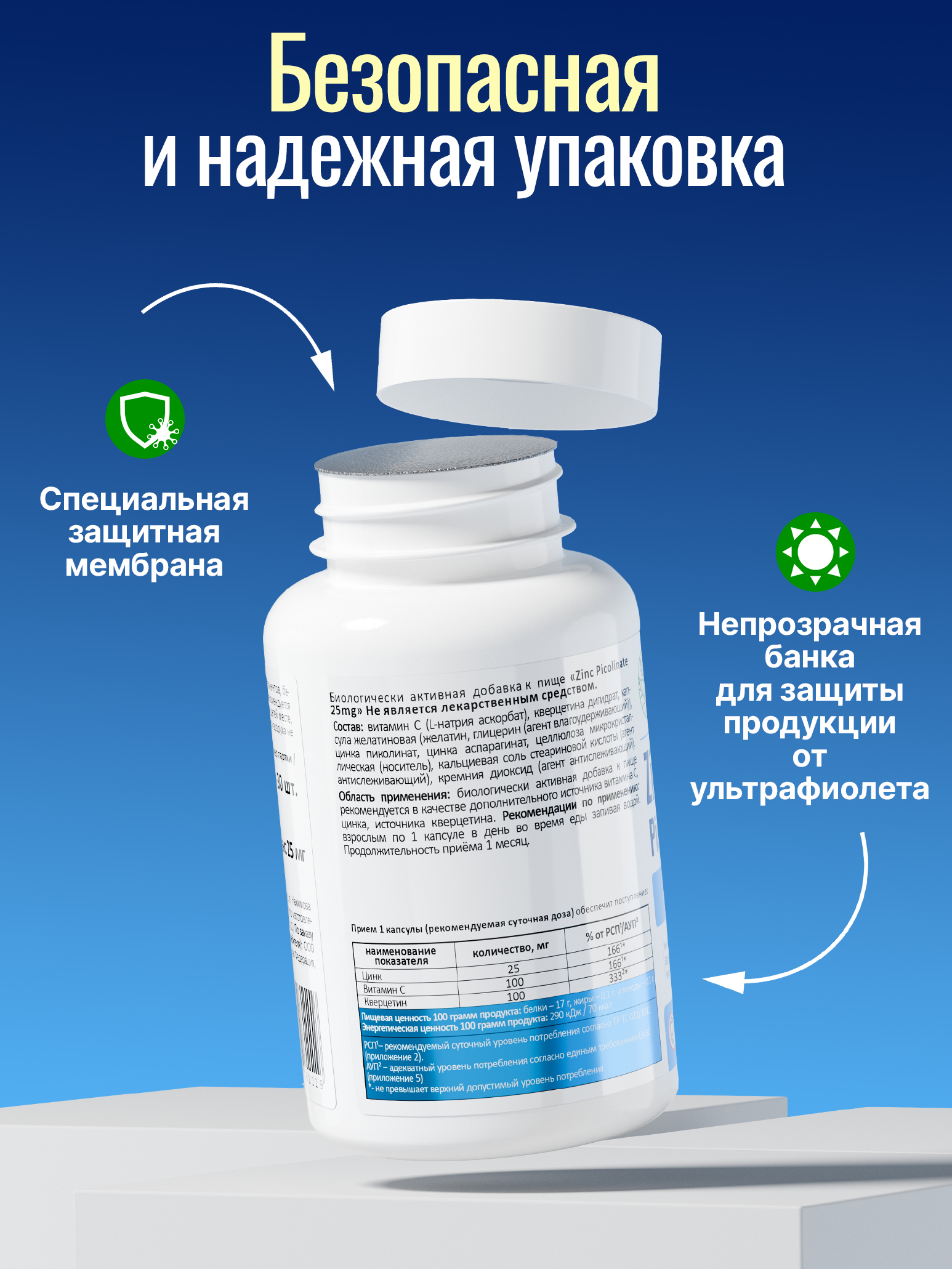 Цинк с Витамином С комплекс витаминов Green Leaf Formula для иммунитета от простуды и гриппа бронхолегочное - фото 9