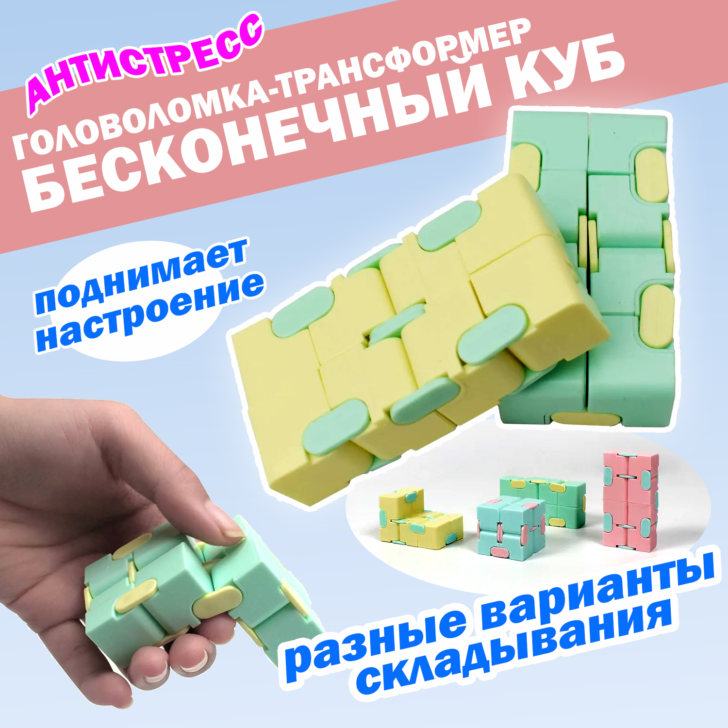 Настольная игра Ball Masquerade Бесконечный кубик в ассортименте - фото 6