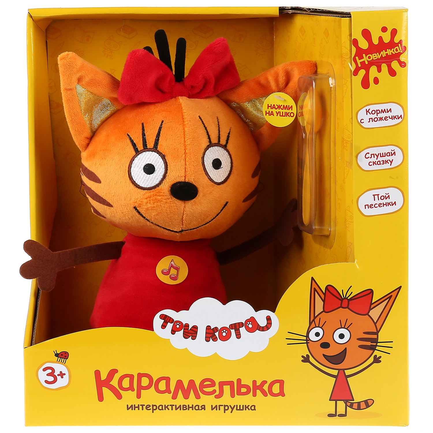 Игрушка мягкая Мульти Пульти Три Кота Карамелька 281529 - фото 2