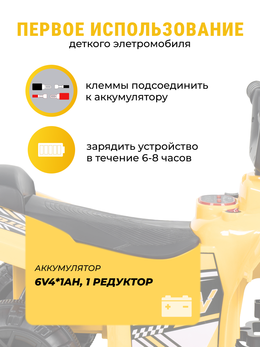 Квадроцикл Farfello SR700 - фото 4