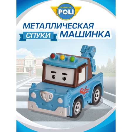 Эвакуатор РОБОКАР ПОЛИ Спуки металл 6 см