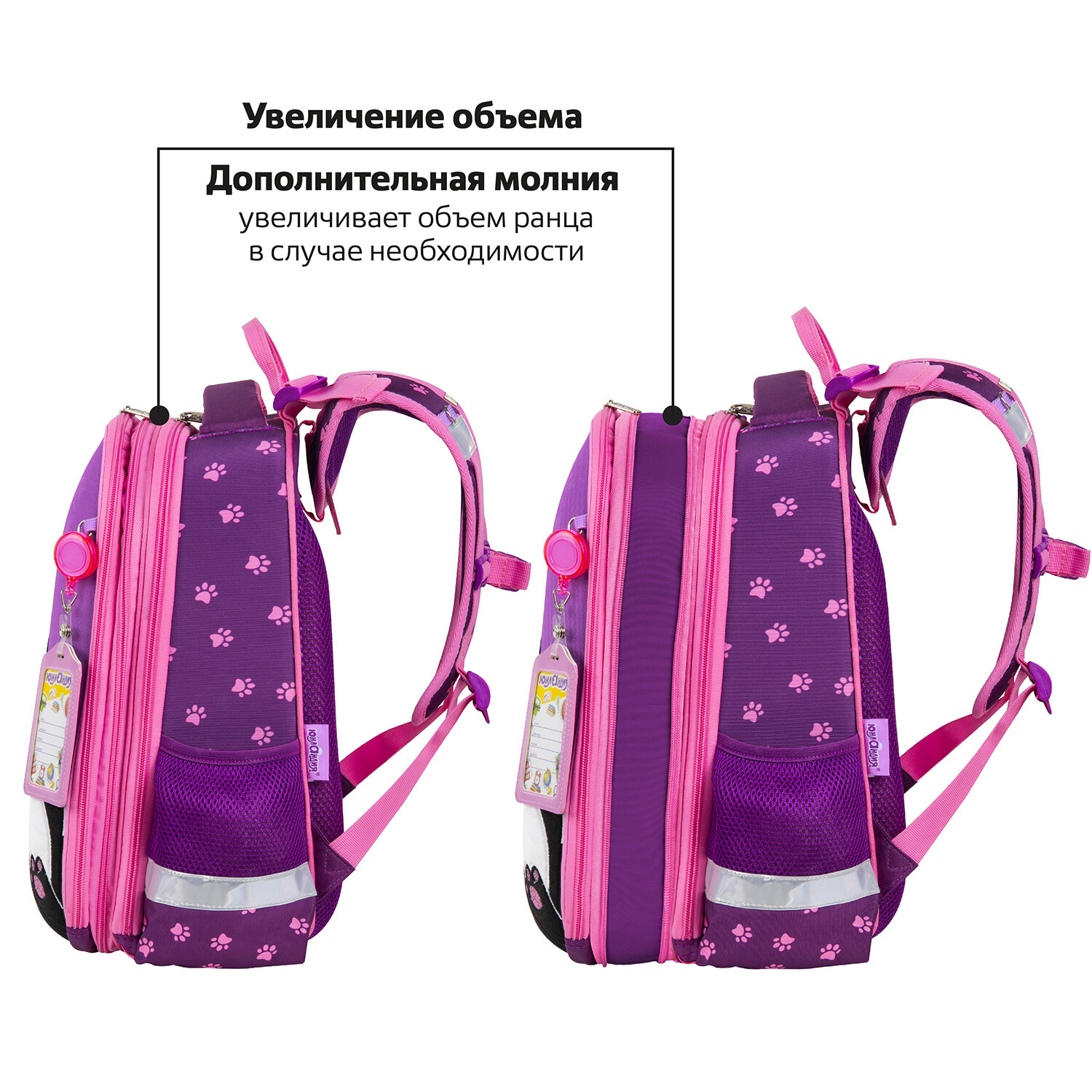 Ранец Юнландия - фото 10