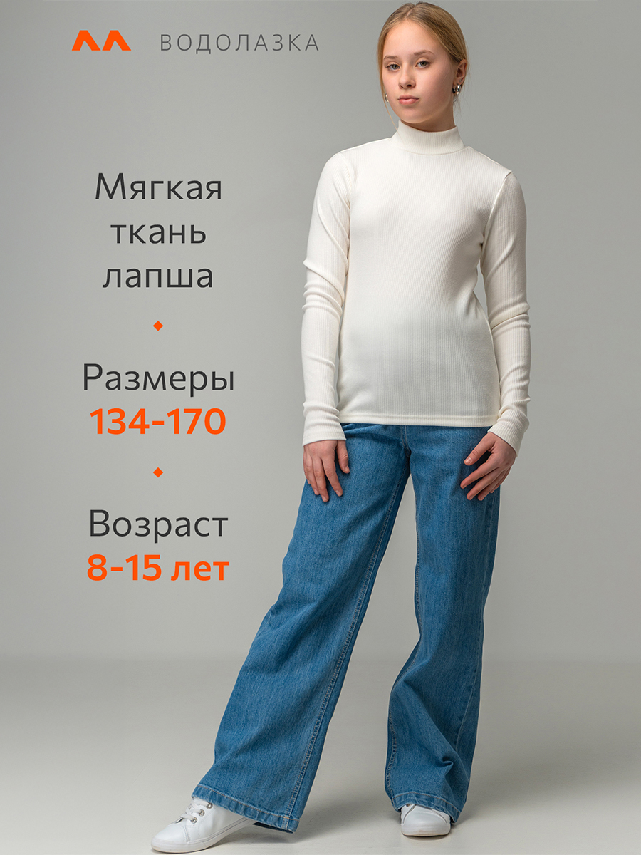 Водолазка HappyFox HF00173белый - фото 8