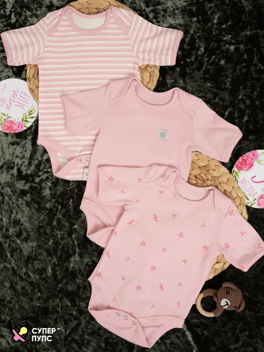 Боди 3 шт Супер Пупс нбр/3пр/бд/коррук/полоска/ягодки - фото 2