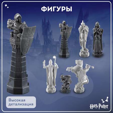 Настольная игра Harry Potter Шахматы Гарри Поттер 47х47 см