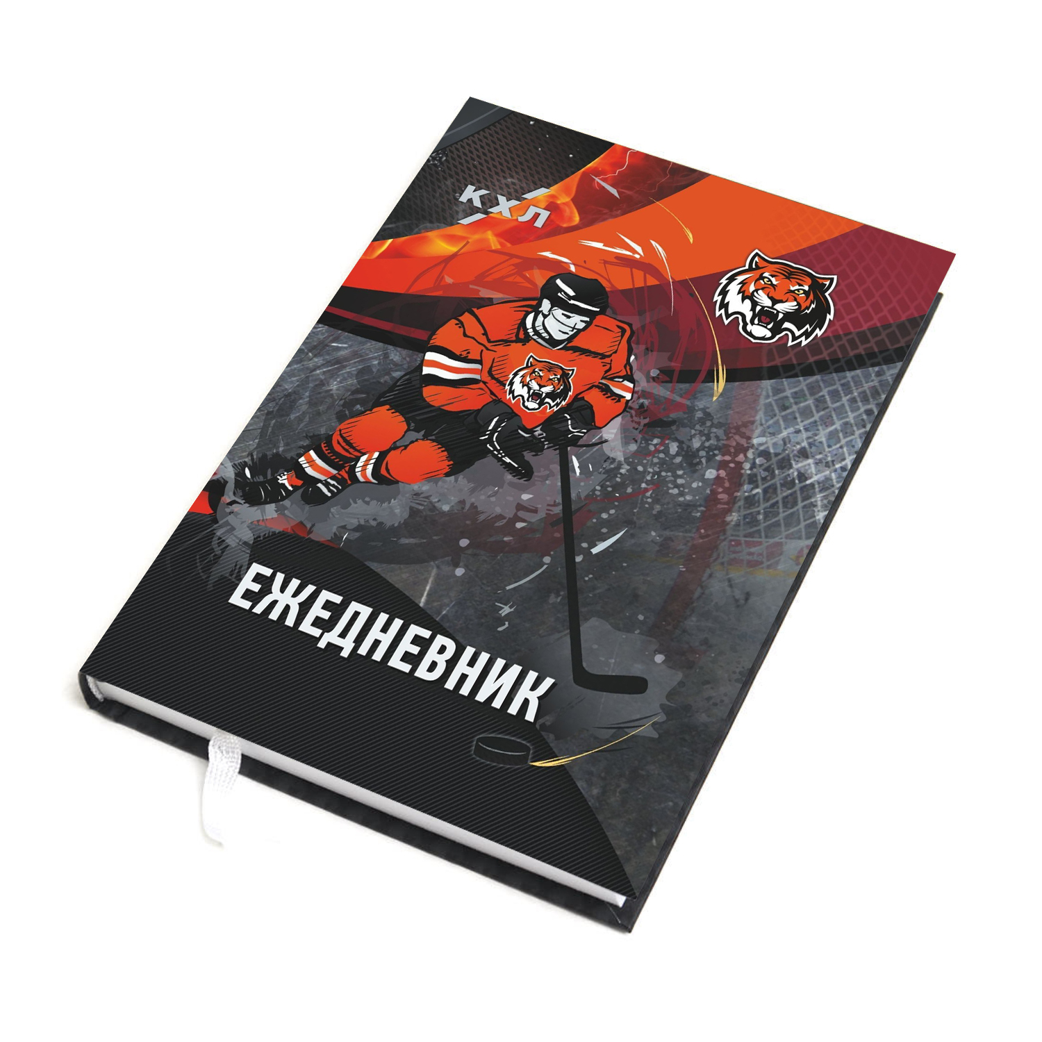 Ежедневник МЕТОДКНИГА - фото 1