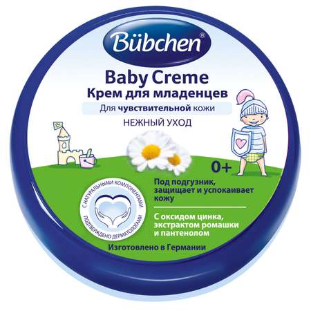 Крем Bubchen 150 мл