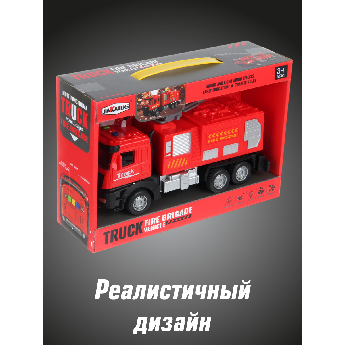 Пожарная машина Veld Co 135609 - фото 6