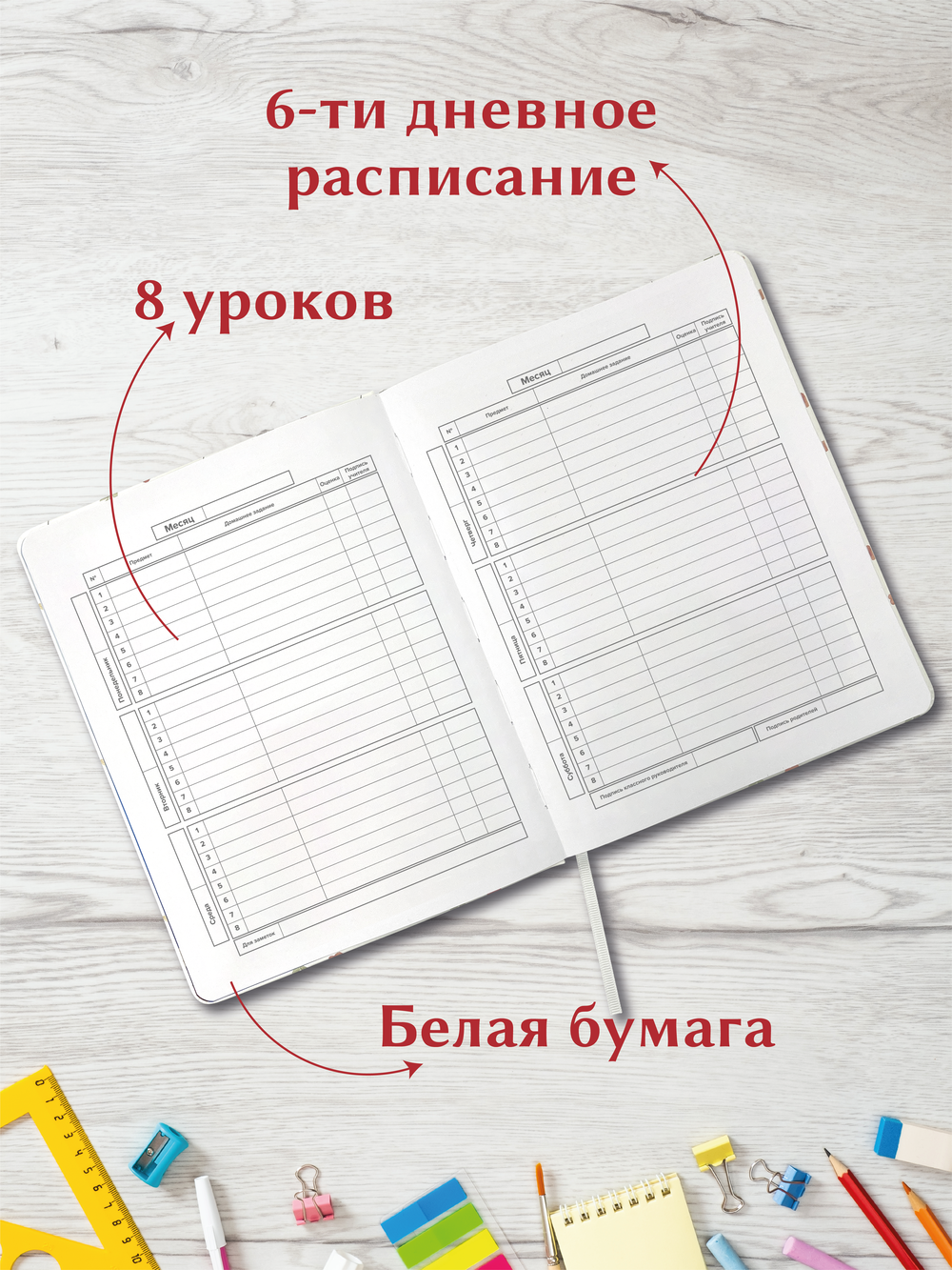 Дневник школьный AXLER 5 – 11 класс для девочки - фото 4