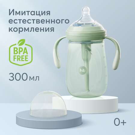 Бутылочка Happy Baby 300 мл в ассортименте