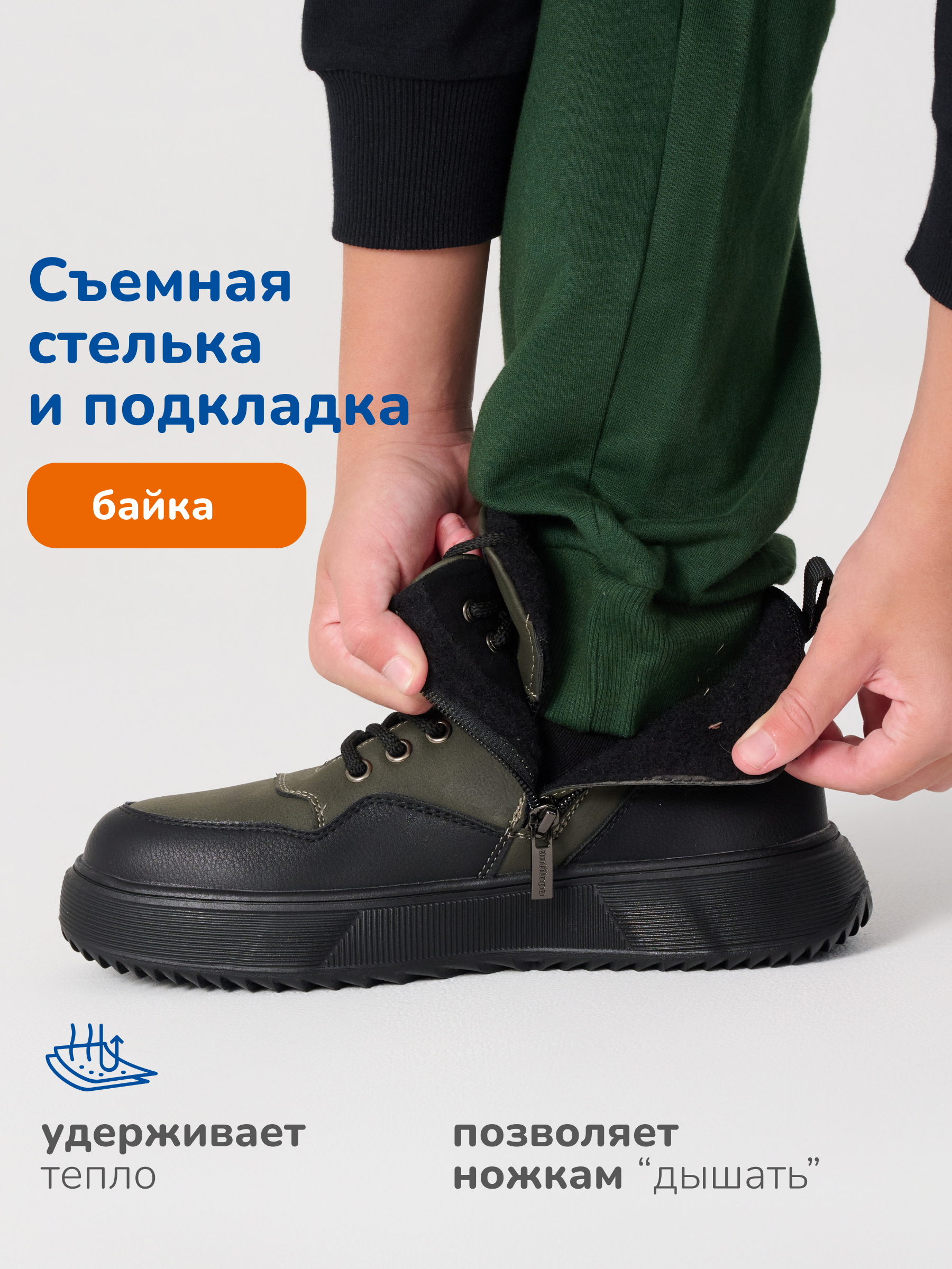 Ботинки Antilopa AL 15849 - фото 7