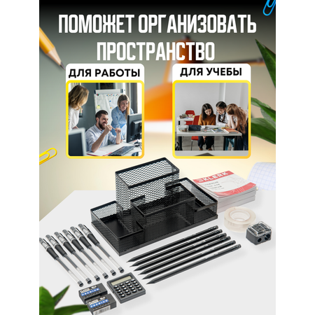Органайзер настольный Планета творчества