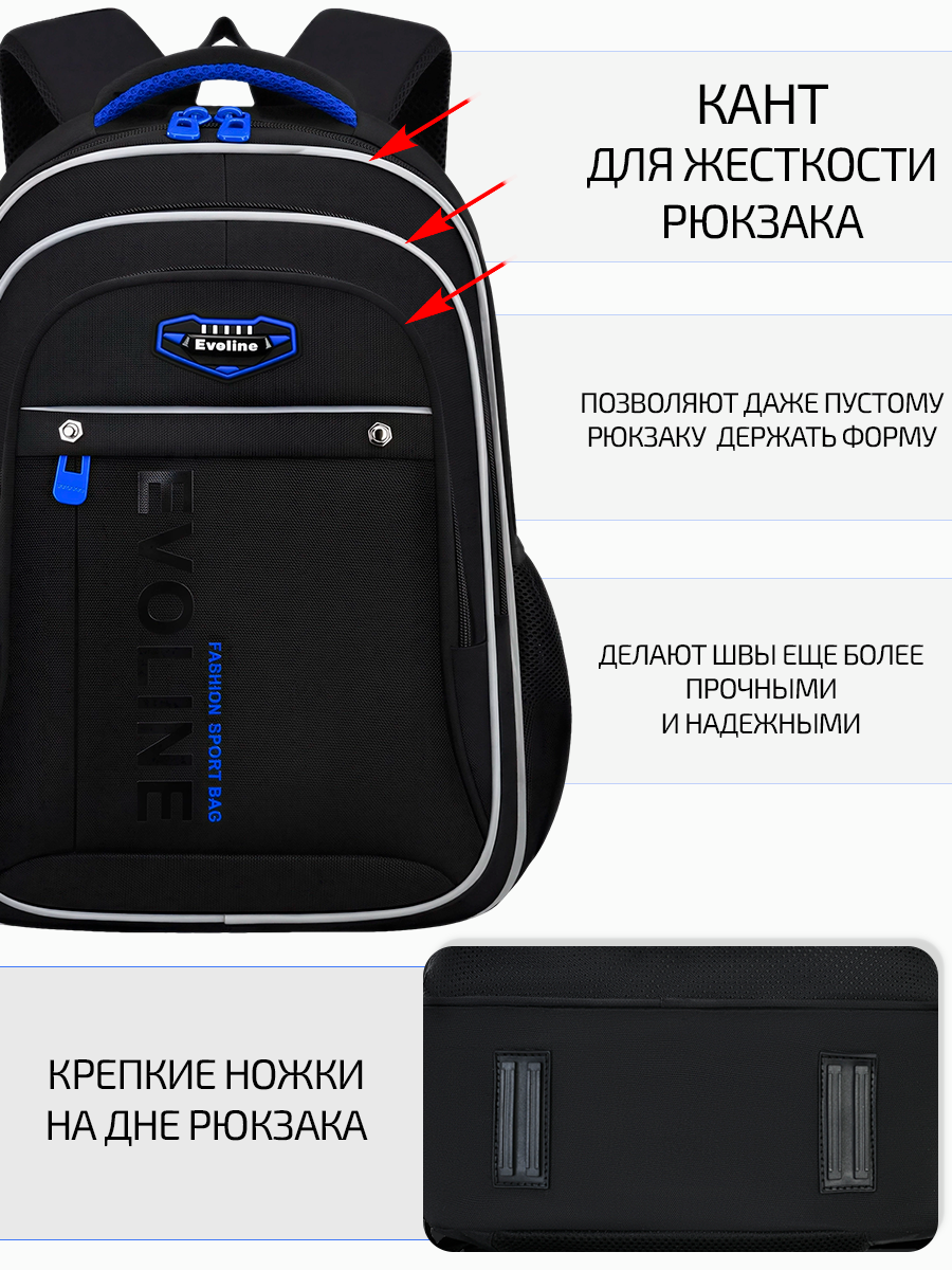 Рюкзак Evoline - фото 6