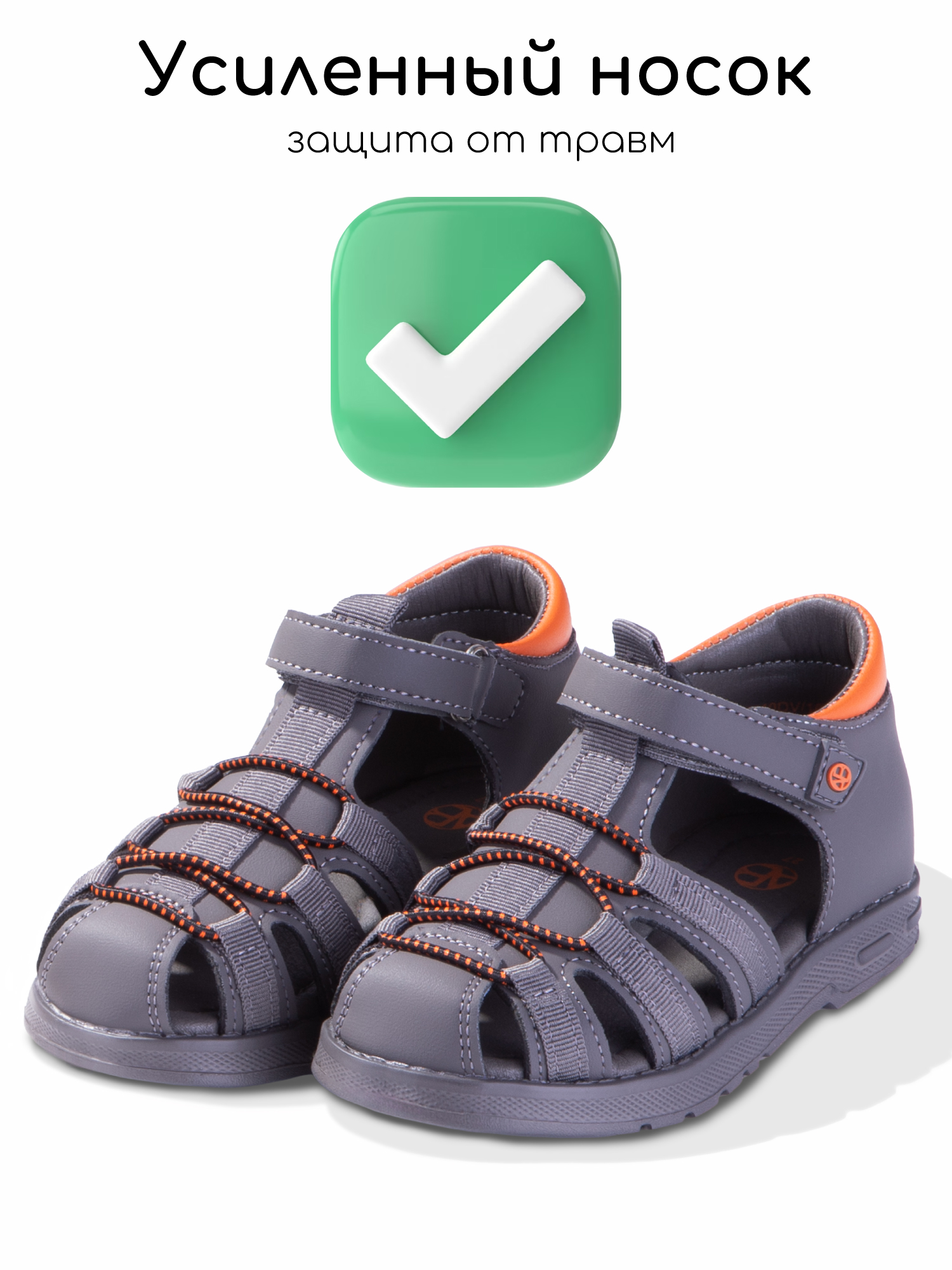Сандалии Amarobaby AB-OB26-40DV/1005 - фото 8