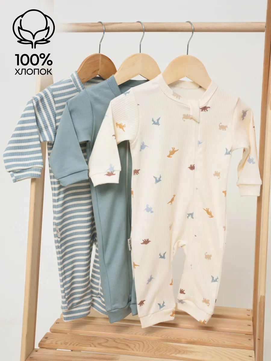 Комбинезон 3 шт Супер Пупс нбр/3пр/кмбнмол/полосатыединозавры - фото 22