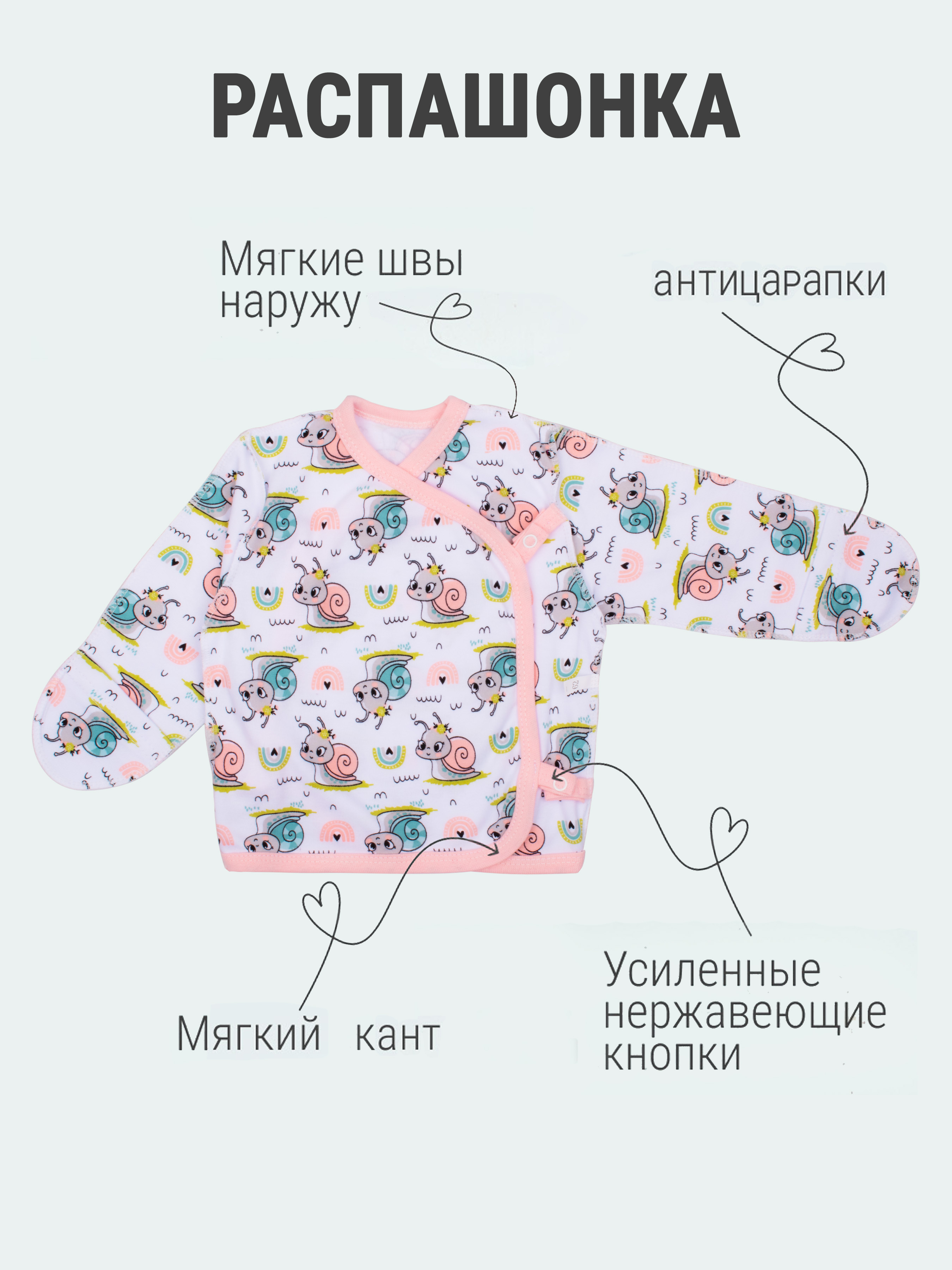 Комплект Югтекстильторг 001-151/Розовый - фото 7