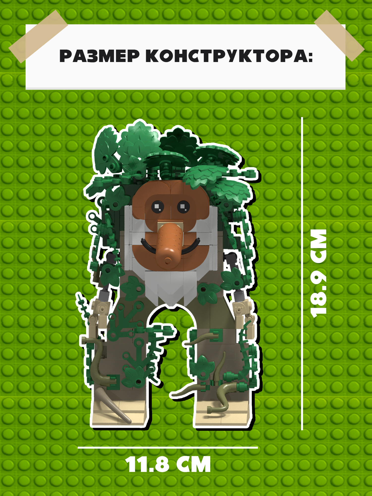 Конструктор Italian Brainrot Брр Брр Патапим 266 дет. - фото 5